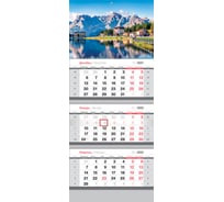 Квартальный календарь OfficeSpace Lago di Misurina 3 блока на 3 гребнях, 2022 г 318414