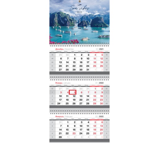 Квартальный календарь OfficeSpace Mini Sea vibes 3 блока на 3 гребнях, 2022 г 318439 1