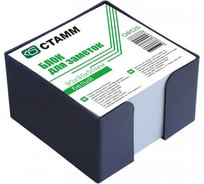 Блок для записи Стамм Офис 9х9х5 см, пластиковый бокс, белый, белизна 65-70% ОФ520