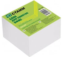 Блок для записи Стамм Офис 8х8х5 см, белый, белизна 65-70% БЗ 50
