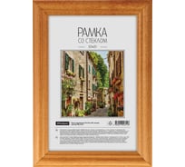 Деревянная рамка OfficeSpace №1 10х15 см, янтарь РД_6314