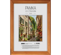 Деревянная рамка OfficeSpace №1 15х21 см, мокко РД_412