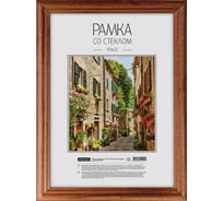 Деревянная рамка OfficeSpace №1 15х21 см, красное дерево РД_599
