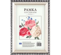 Пластиковая рамка OfficeSpace 10х15 см, № 9, серебро 234016