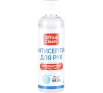Антисептик для рук OfficeClean 100 мл, флип-топ 317195