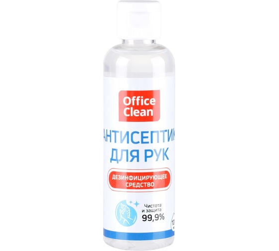 Антисептик для рук OfficeClean 100 мл, флип-топ 317195