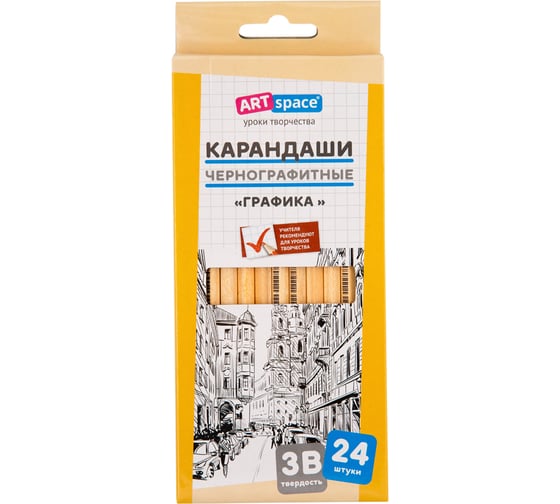 Чернографитный заточенный карандаш ArtSpace Графика 3B HY006_15117