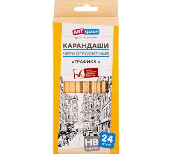 Чернографитный заточенный карандаш ArtSpace Графика HB HY003_15099