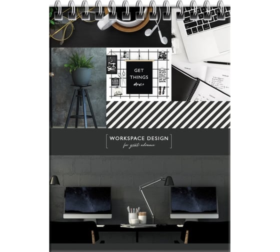 Блокнот ArtSpace Офис. Workspace design А6, 80 листов, на гребне твердая обложка Бт6к80гр_27953