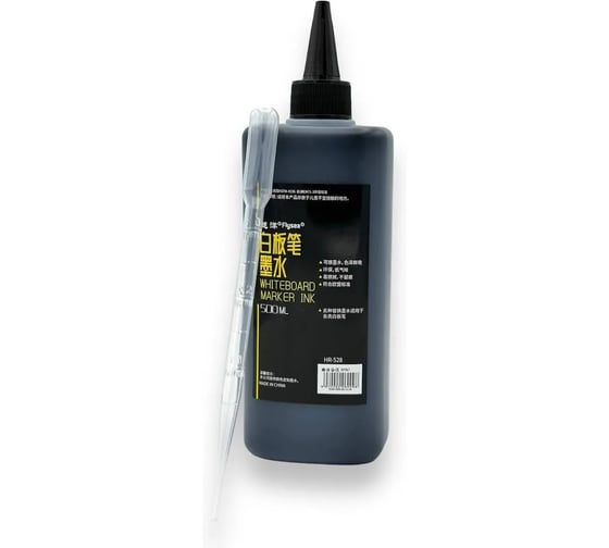 Чернила стираемые Flysea HR-528, 500 мл, цвет черный HR-528-black