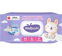 Салфетки влажные ОФИСМАГ 64 шт, 0+, WATASHI, без спирта, крышка клапан ш/к 13100 1упаковка -12 шт 117684