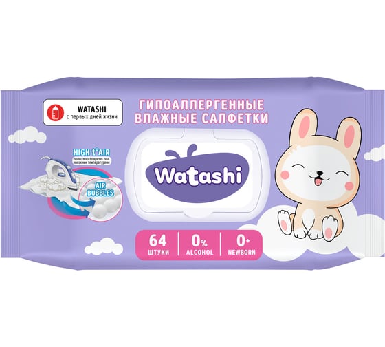 Салфетки влажные ОФИСМАГ 64 шт, 0+, WATASHI, без спирта, крышка клапан ш/к 13100 1упаковка -12 шт 117684