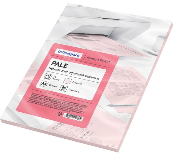 Цветная бумага OfficeSpace pale А4, 80 г/м2, 50 листов, розовый 245191