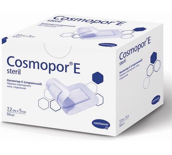 Пластырь-повязка ОФИСМАГ COSMOPOR E STERIL, комплект 50 шт., нетканая основа, 7,2x5 см. ш/к 81555 630932