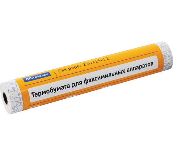 Ролик для факса из термобумаги OfficeSpace 210х15х12 мм, 15 м OS210-15 / 172994 1