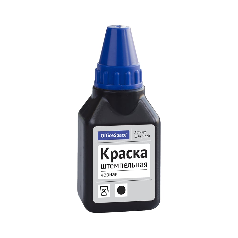Штемпельная краска OfficeSpace 50 мл, черная ШКч_9220 - выгодная цена ...