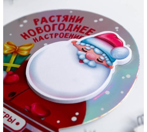 Блок Зимнее волшебство Растяни новогоднее настроение с липким краем 30 листов 4883306