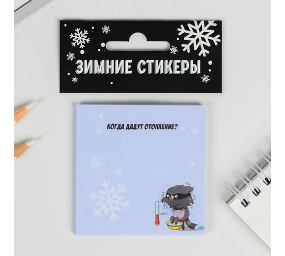 Блок ArtFox Когда дадут отопление? 5114438 1