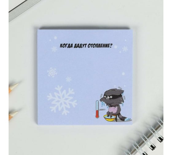 Блок ArtFox Когда дадут отопление? 5114438