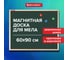Доска для мела магнитная BRAUBERG Wood 60x90 см, зеленая, деревянная рамка 238800 2