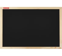 Доска для мела магнитная BRAUBERG Wood 30x45 см, черная, деревянная рамка 238801