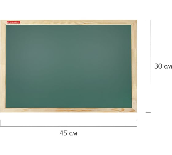 Доска для мела магнитная BRAUBERG Wood 30x45 см, зеленая, деревянная рамка 238797