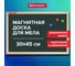 Доска для мела магнитная BRAUBERG Wood 30x45 см, зеленая, деревянная рамка 238797 2