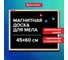 Доска для мела магнитная BRAUBERG Wood 45x60 см, черная, деревянная рамка 238802 2