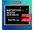Доска для мела магнитная BRAUBERG Wood 50x70 см, черная, деревянная рамка 238803 2