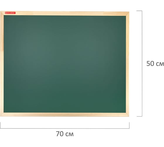 Доска для мела магнитная BRAUBERG Wood 50x70 см, зеленая, деревянная рамка 238799