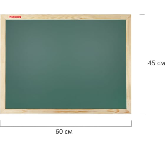 Доска для мела магнитная BRAUBERG Wood 45x60 см, зеленая, деревянная рамка 238798