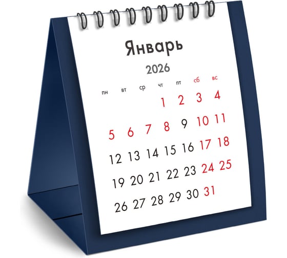 Календарь-домик настольный на гребне BRAUBERG 2026 г, 110x120 мм, темно-синий 117283