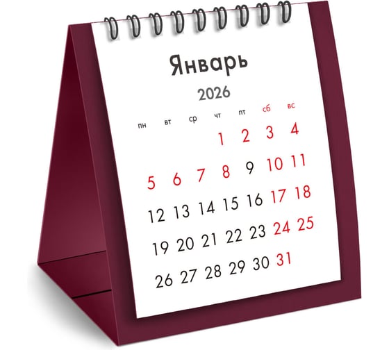 Календарь-домик настольный на гребне BRAUBERG 2026 г, 110x120 мм, бордовый 117284