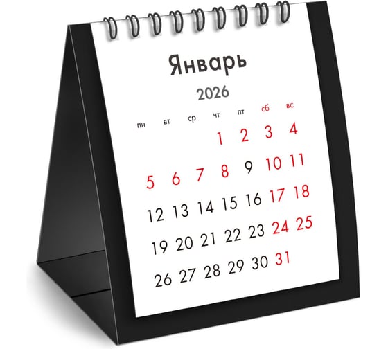 Календарь-домик настольный на гребне BRAUBERG 2026 г, 110x120 мм, черный, 117282