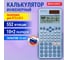 Калькулятор инженерный BRAUBERG SC-991ES-PLUS-BU (164x80 мм) 552 функций, 10+2 разр., голубой 272653 2