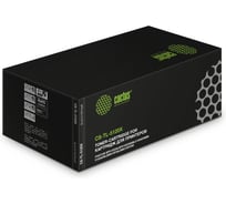 Картридж лазерный CACTUS CS-TL-5120XP TL-5120XP черный (15000стр.) для Pantum BM5100ADN/BM5100ADW/BP 2088590