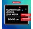 Доска для мела магнитная BRAUBERG Wood 60x90 см, черная, деревянная рамка 238804 2