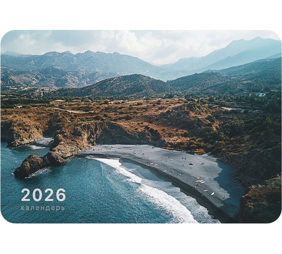 Календарь карманный BRAUBERG на 2026г ДЭК, 64x93мм, КОМПЛЕКТ 20 шт  117301
