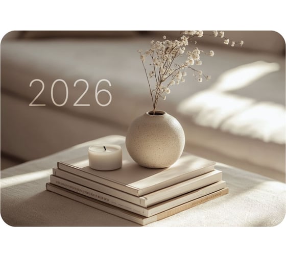 Календарь карманный BRAUBERG на 2026г ДЭК, 64x93 мм, 20 шт 117302
