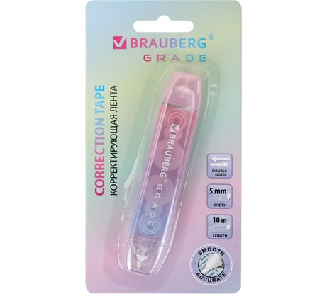 Корректирующая лента двусторонняя BRAUBERG GRADE PASTEL 5мм x 10м, корпус ассорти, блистер 273025