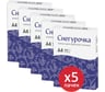 Бумага для принтера ОФИСМАГ СНЕГУРОЧКА А4, 5 пачек по 500 л, 80г/м2 880605