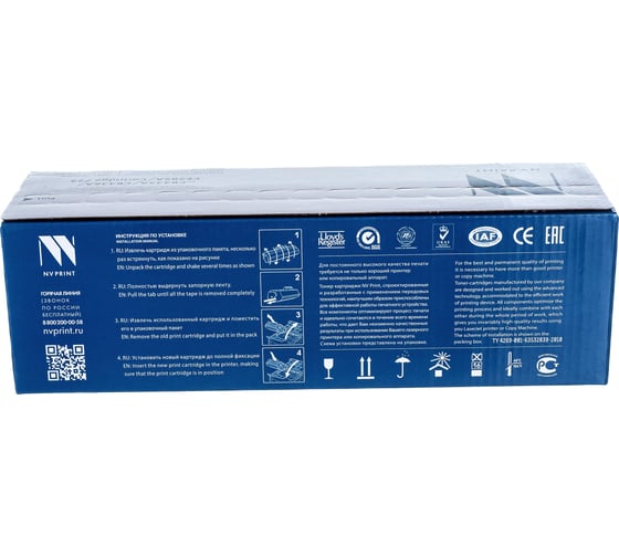 Совместимый картридж NV Print NVP HP LaserJet/Canon NV-CB435A/CB436A/CE285A/725