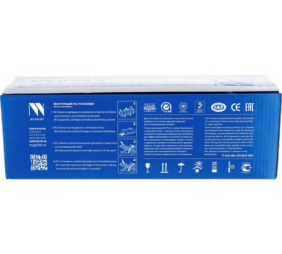 Совместимый картридж для HP LaserJet Pro NV Print NVP NV-CF283A