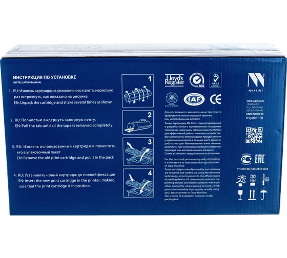 Совместимый картридж для HP LaserJet Pro NV Print NVP NV-CF226X