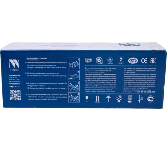 Совместимый картридж NV Print NVP HP LaserJet/Canon NV-Q2612A/FX-10/703