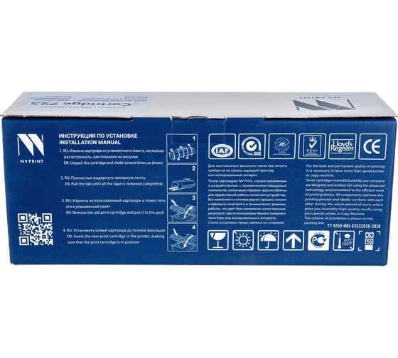 Совместимый картридж для Canon i-Sensys NV Print NVP NV-725