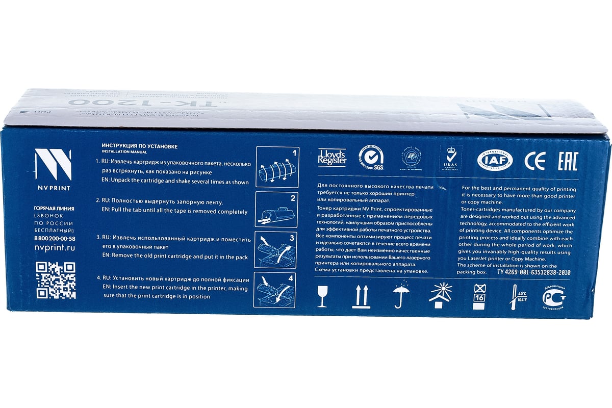 Совместимый картридж для Kyocera Ecosys NV Print NVP NV-TK-1200 ...