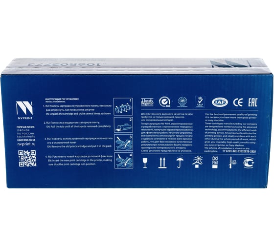 Совместимый картридж для Xerox Phaser NV Print NVP NV-106R02773
