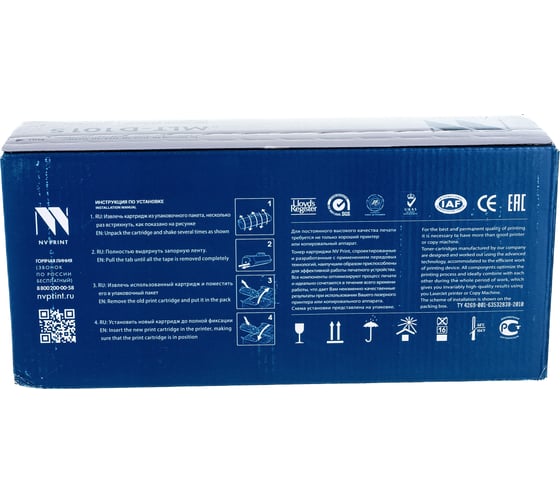 Совместимый картридж для Samsung NV Print NVP NV-MLT-D101S