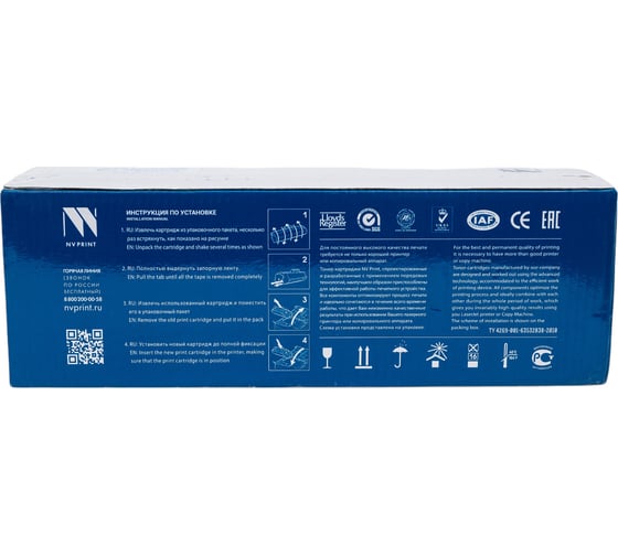 Совместимый картридж для Canon i-Sensys NV Print NVP NV-728